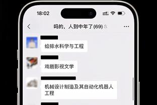 开云app官网入口网址是多少啊截图1